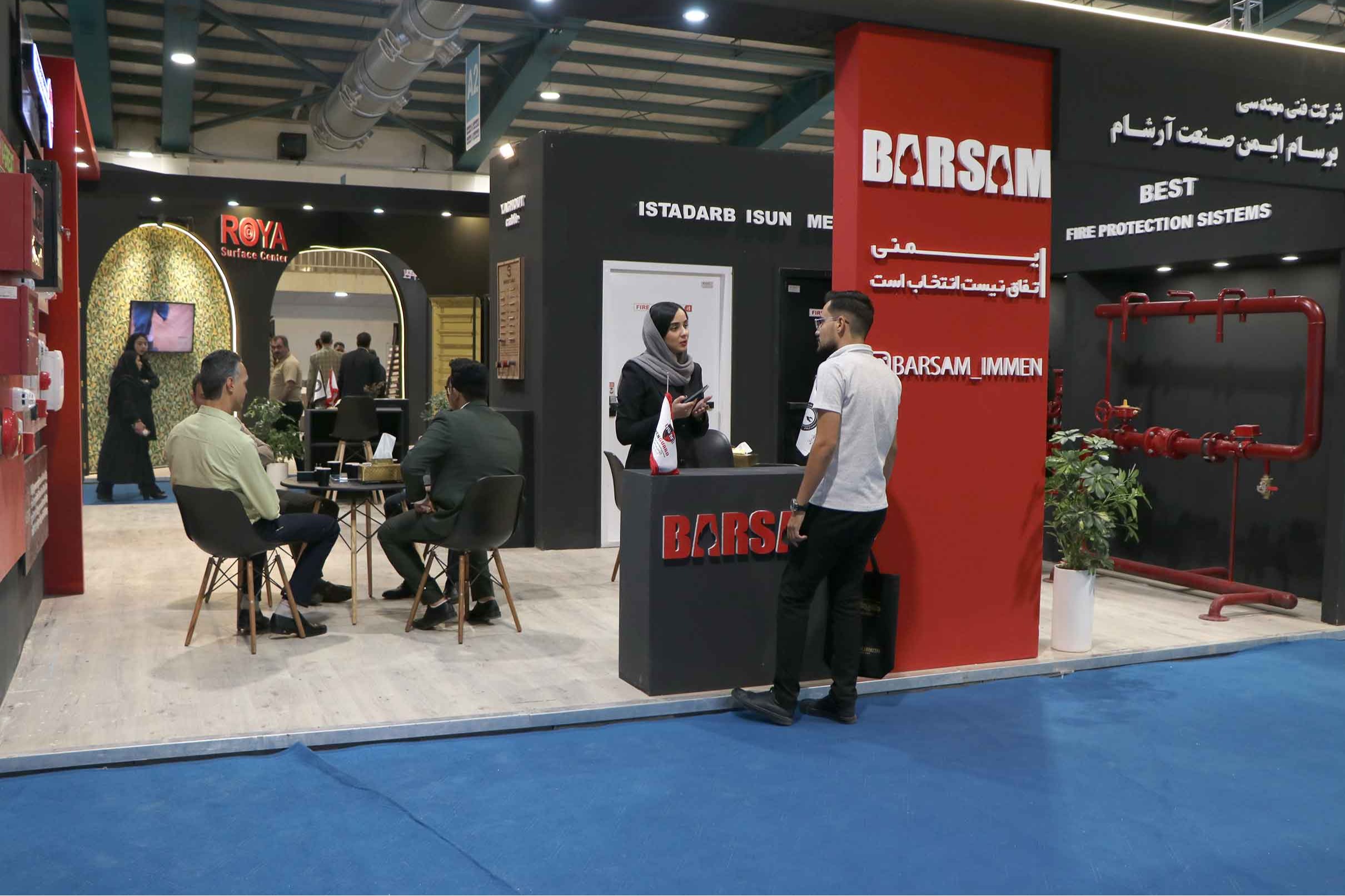 معرض البناء الثالث والعشرون