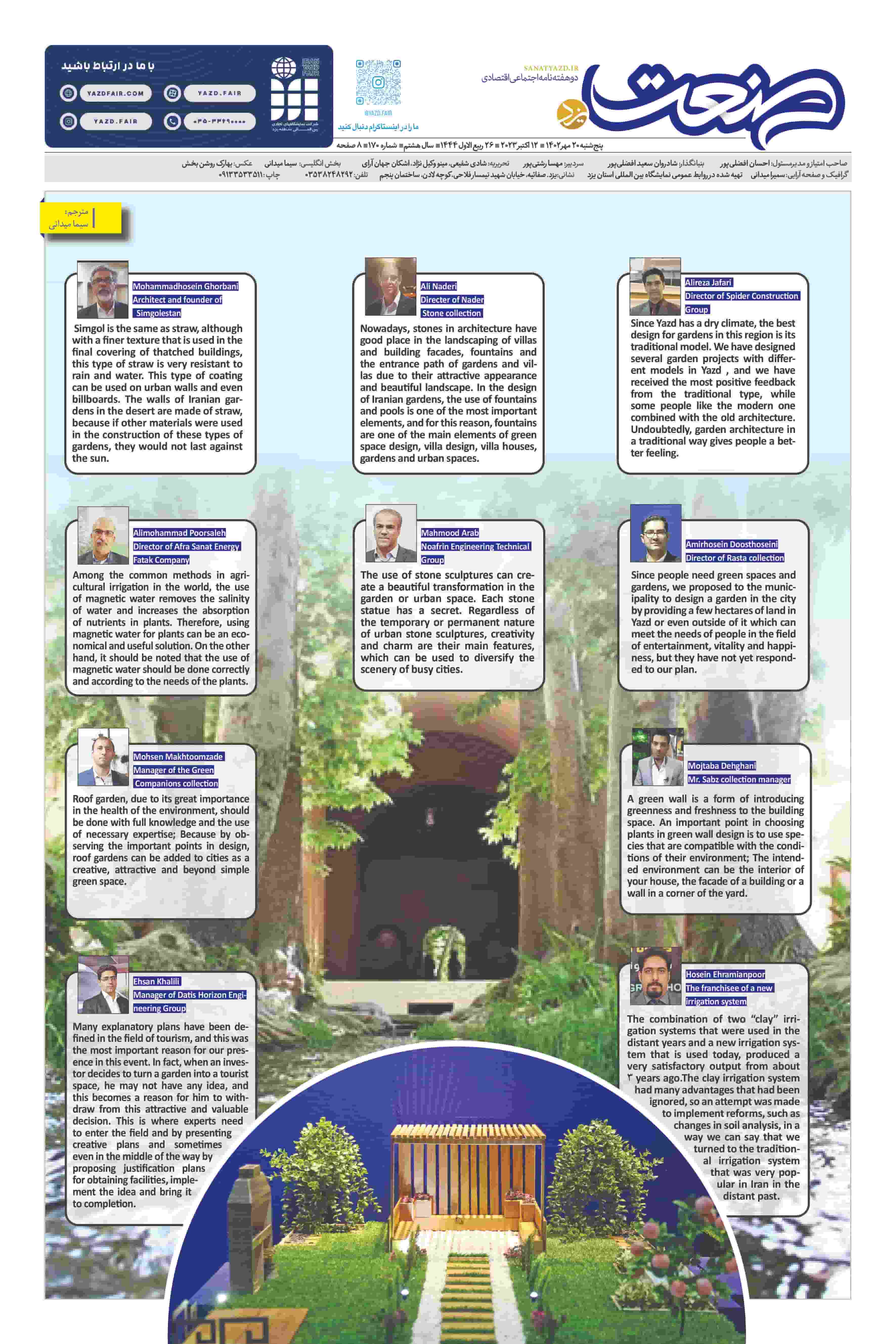 landscape architecture and gardening 1402