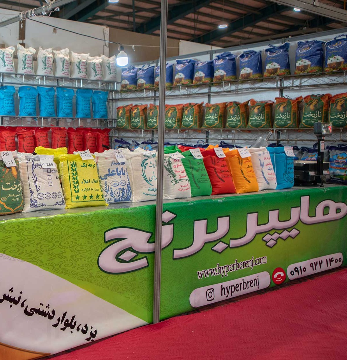 Cost-Effective End-of-Year Shopping at Yazd Spring Sale Exhibition